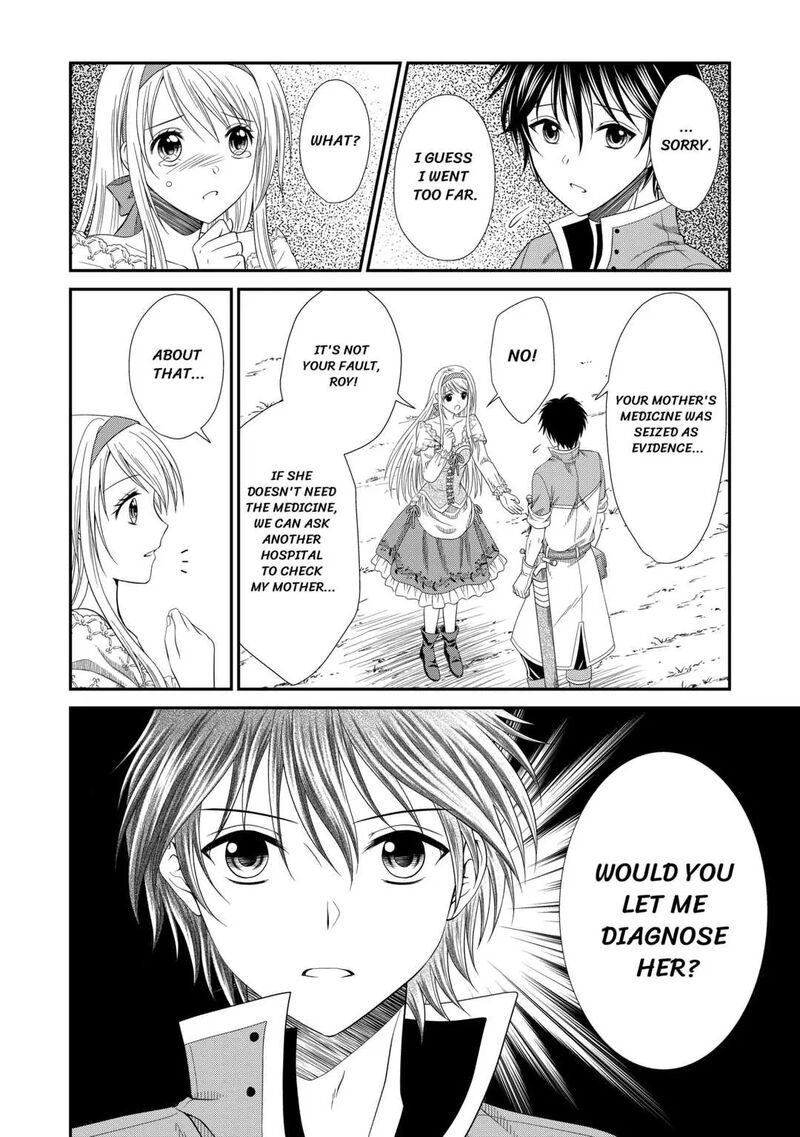 Saikyou Frank Boukensha No Kimama Na Henkyou Seikatsu Chapter 2 Page 26