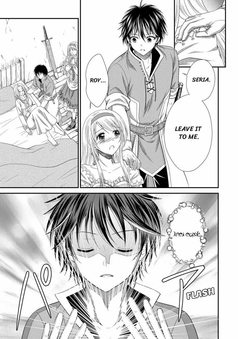 Saikyou Frank Boukensha No Kimama Na Henkyou Seikatsu Chapter 2 Page 29