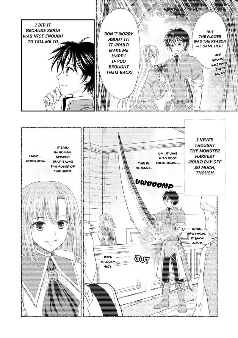 Saikyou Frank Boukensha No Kimama Na Henkyou Seikatsu Chapter 2 Page 5