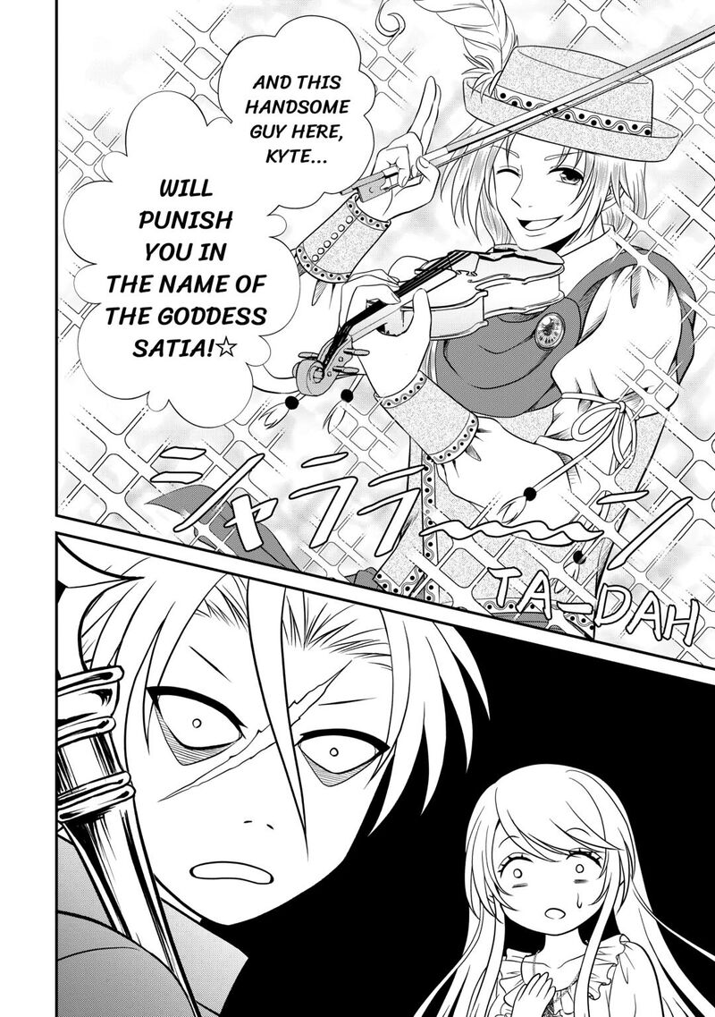 Saikyou Frank Boukensha No Kimama Na Henkyou Seikatsu Chapter 20 Page 12