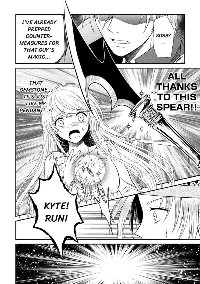 Saikyou Frank Boukensha No Kimama Na Henkyou Seikatsu Chapter 20 Page 16