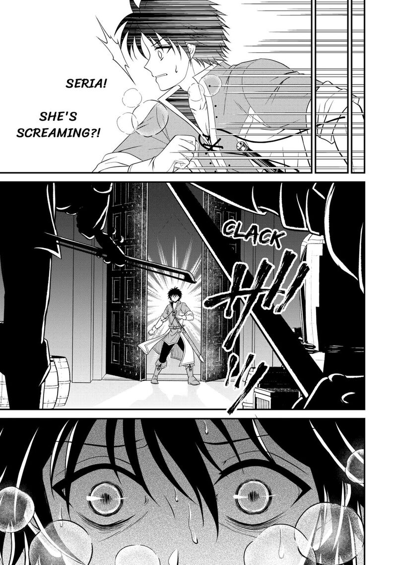 Saikyou Frank Boukensha No Kimama Na Henkyou Seikatsu Chapter 20 Page 17