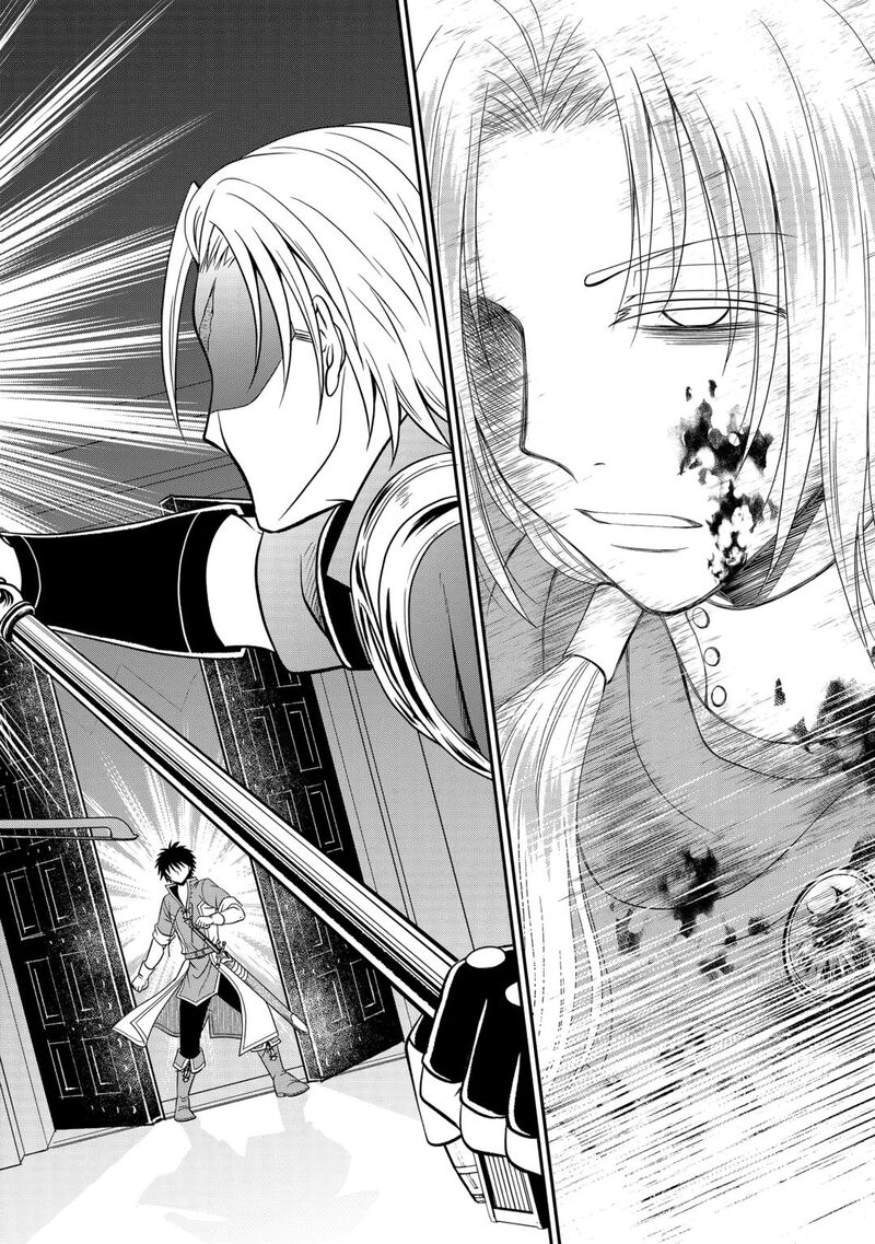 Saikyou Frank Boukensha No Kimama Na Henkyou Seikatsu Chapter 20 Page 18