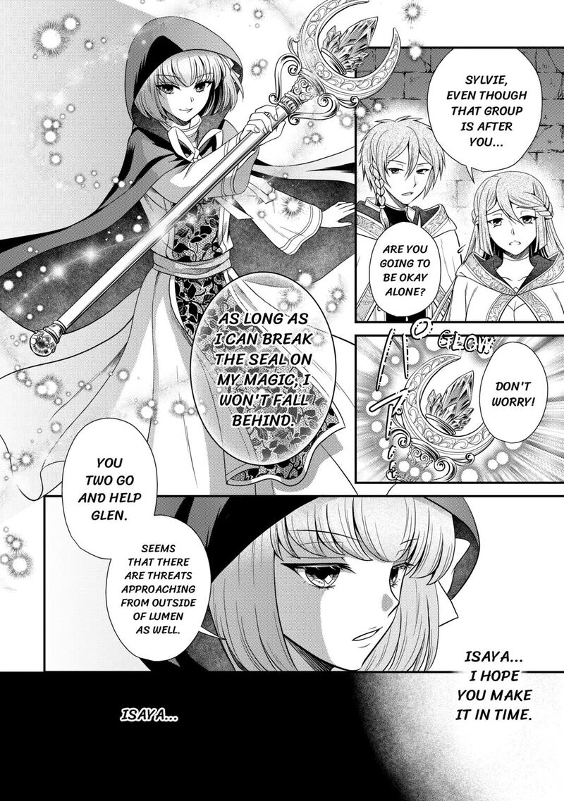 Saikyou Frank Boukensha No Kimama Na Henkyou Seikatsu Chapter 20 Page 2