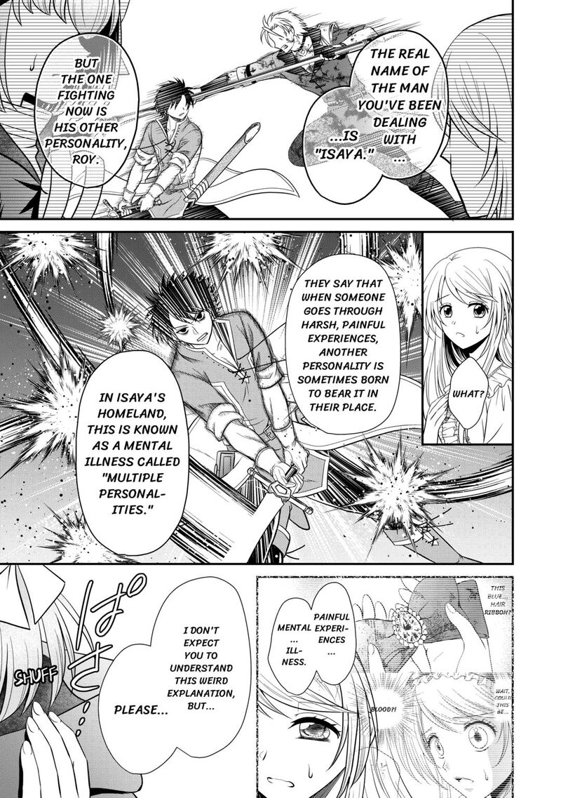 Saikyou Frank Boukensha No Kimama Na Henkyou Seikatsu Chapter 21 Page 13