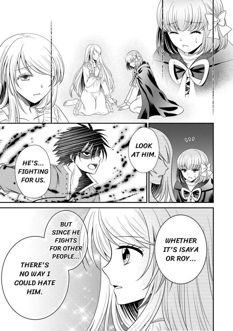 Saikyou Frank Boukensha No Kimama Na Henkyou Seikatsu Chapter 21 Page 15