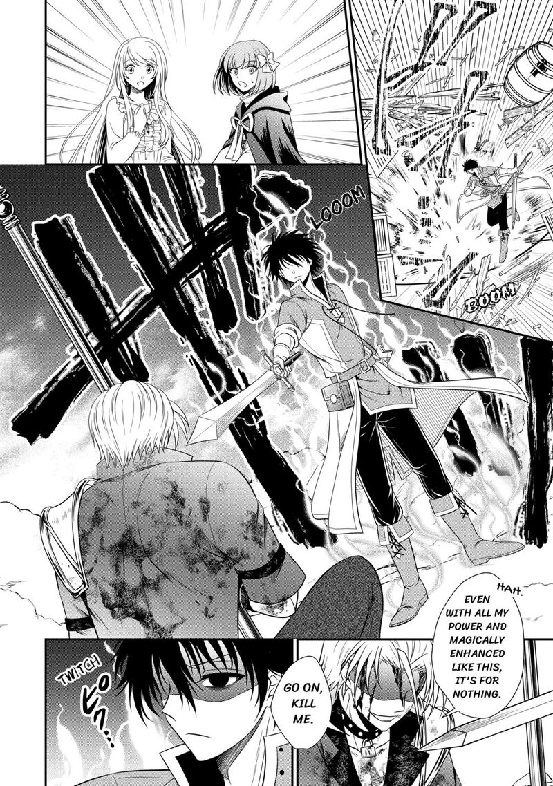 Saikyou Frank Boukensha No Kimama Na Henkyou Seikatsu Chapter 21 Page 16