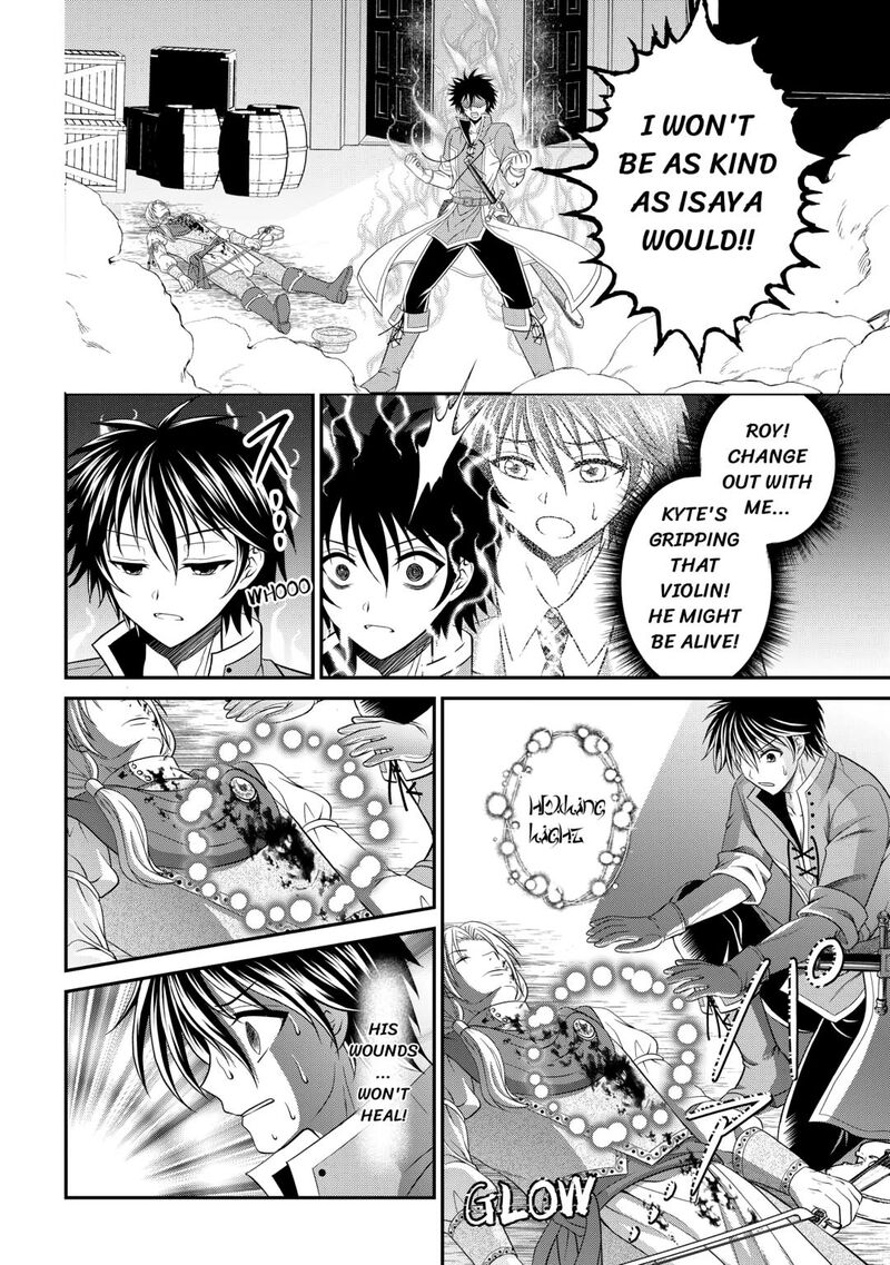 Saikyou Frank Boukensha No Kimama Na Henkyou Seikatsu Chapter 21 Page 2