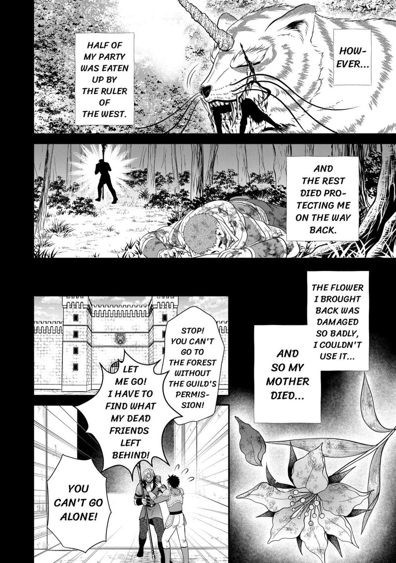 Saikyou Frank Boukensha No Kimama Na Henkyou Seikatsu Chapter 21 Page 20