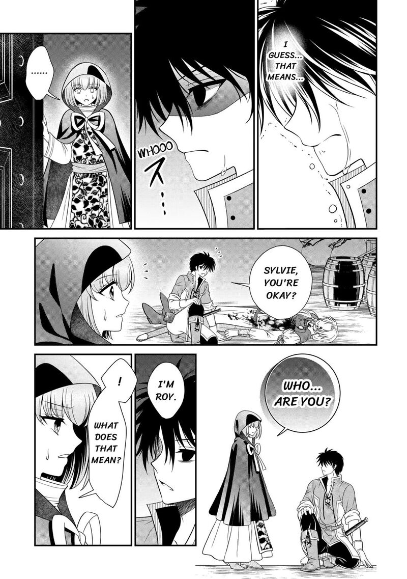 Saikyou Frank Boukensha No Kimama Na Henkyou Seikatsu Chapter 21 Page 3