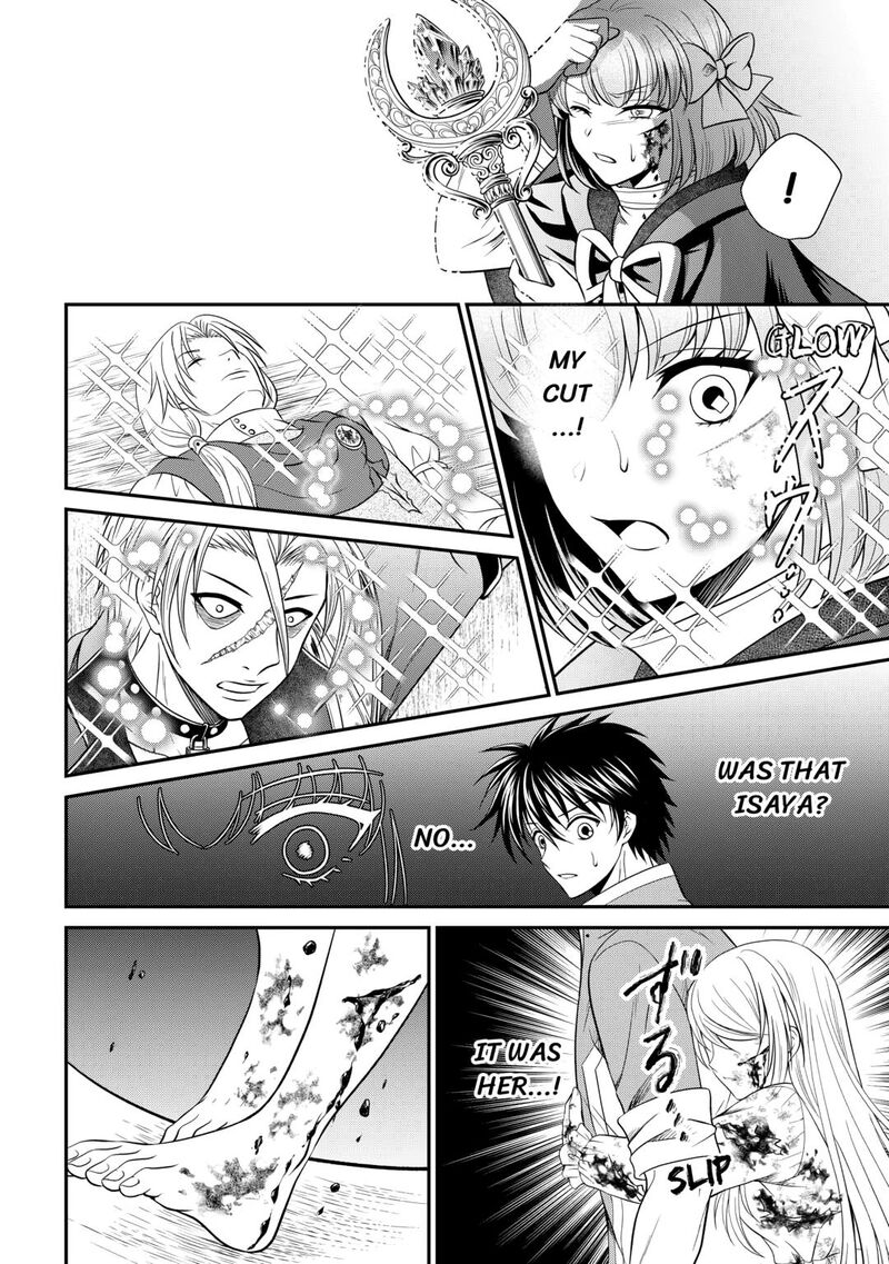 Saikyou Frank Boukensha No Kimama Na Henkyou Seikatsu Chapter 21 Page 36