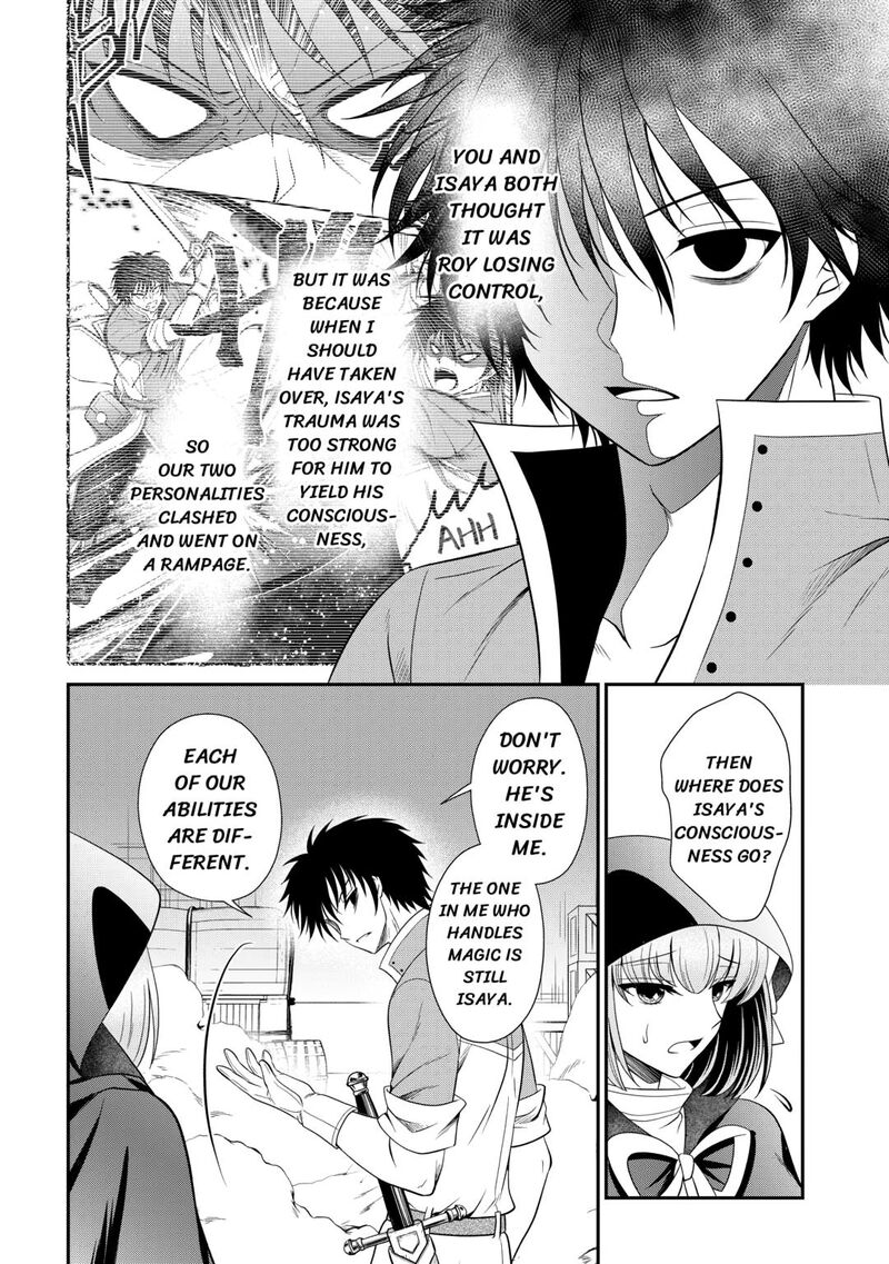 Saikyou Frank Boukensha No Kimama Na Henkyou Seikatsu Chapter 21 Page 4