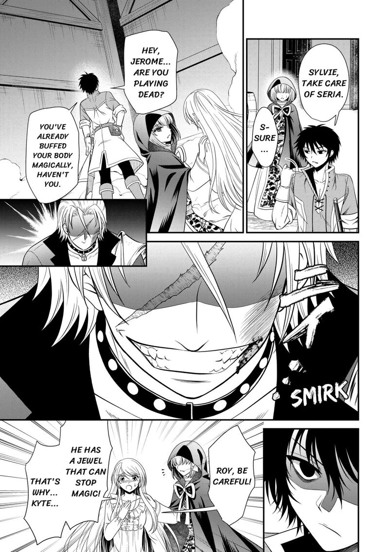 Saikyou Frank Boukensha No Kimama Na Henkyou Seikatsu Chapter 21 Page 5