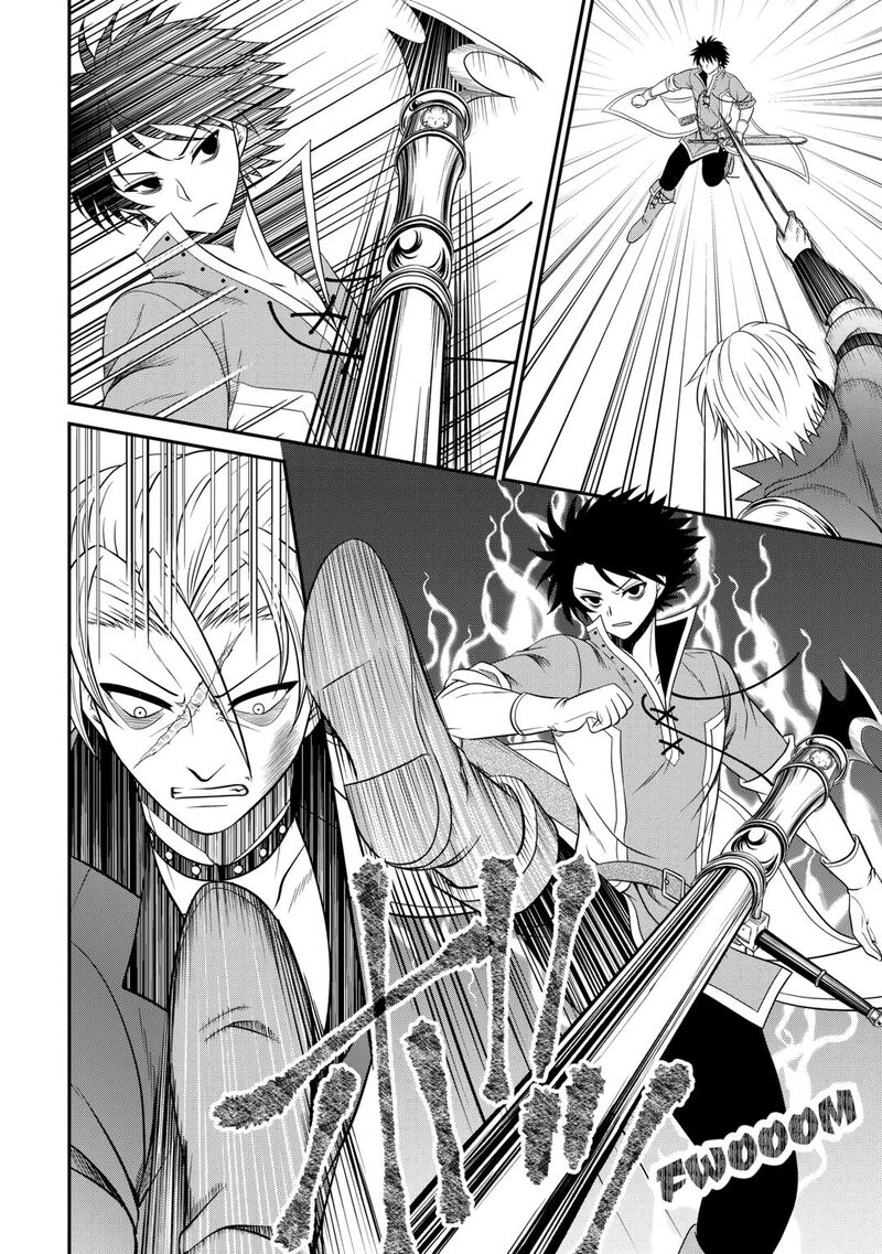 Saikyou Frank Boukensha No Kimama Na Henkyou Seikatsu Chapter 21 Page 8