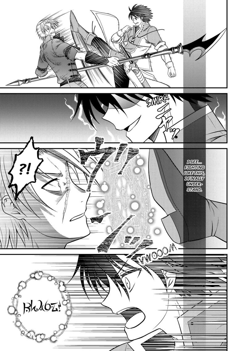 Saikyou Frank Boukensha No Kimama Na Henkyou Seikatsu Chapter 21 Page 9