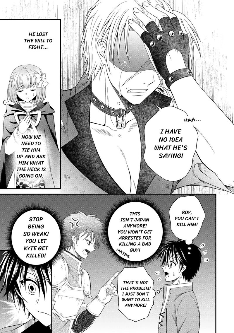 Saikyou Frank Boukensha No Kimama Na Henkyou Seikatsu Chapter 22 Page 11