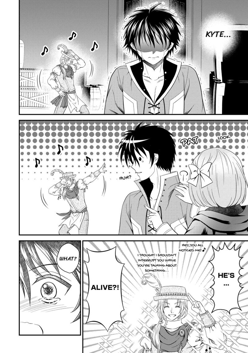 Saikyou Frank Boukensha No Kimama Na Henkyou Seikatsu Chapter 22 Page 12