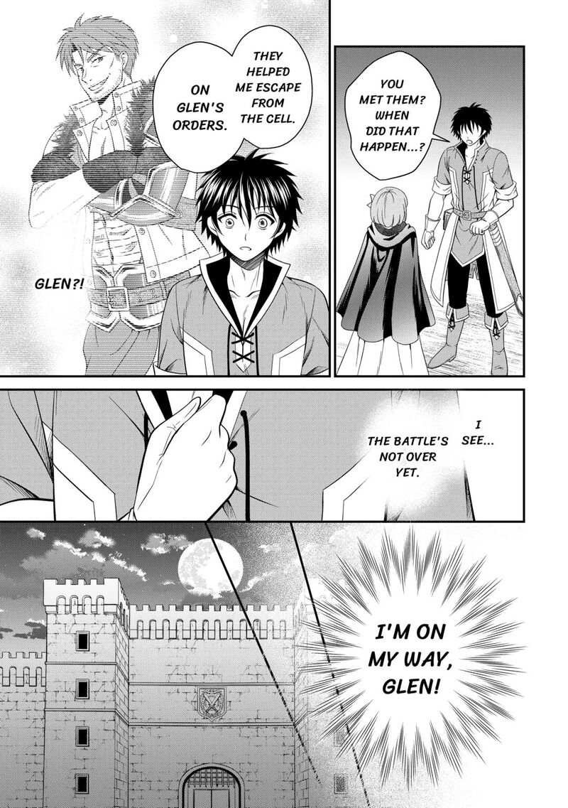 Saikyou Frank Boukensha No Kimama Na Henkyou Seikatsu Chapter 22 Page 15