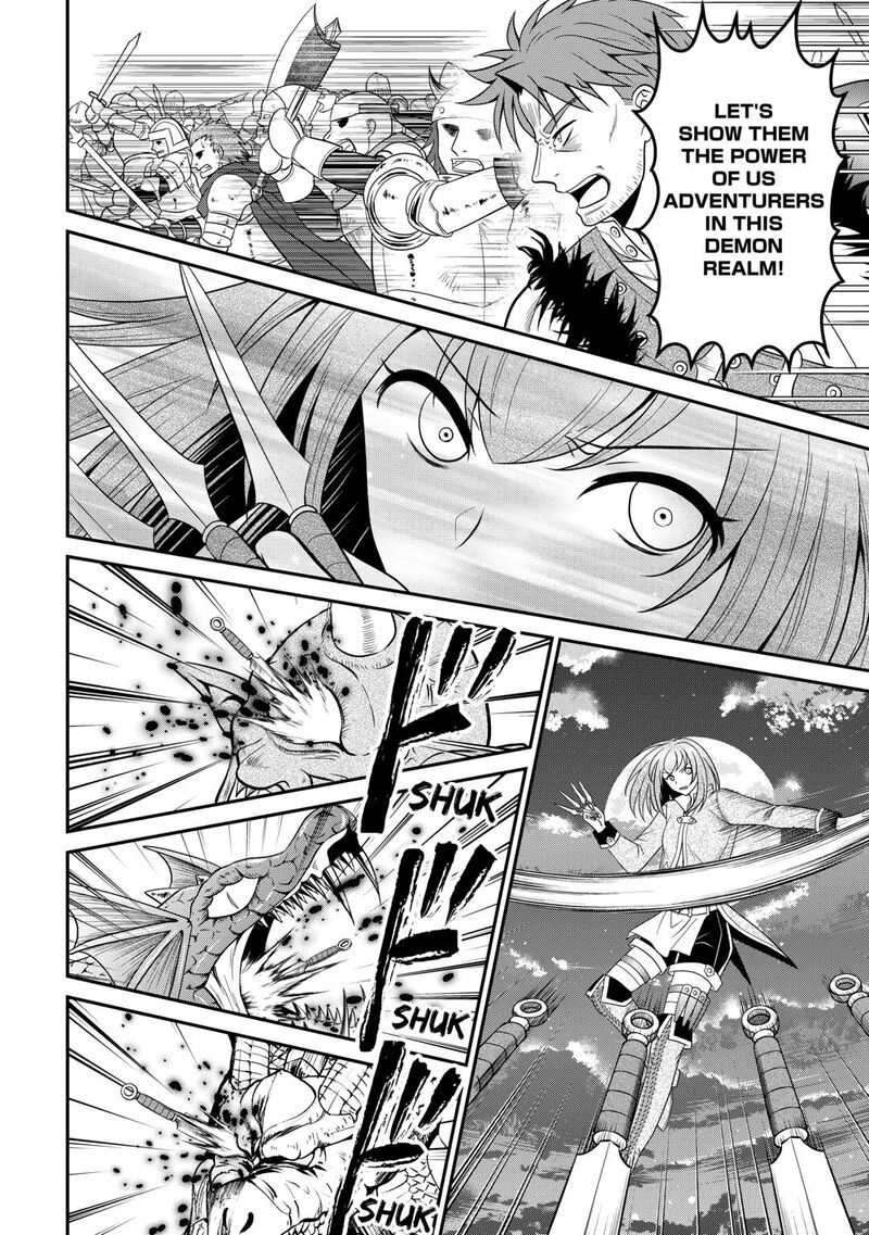 Saikyou Frank Boukensha No Kimama Na Henkyou Seikatsu Chapter 22 Page 16