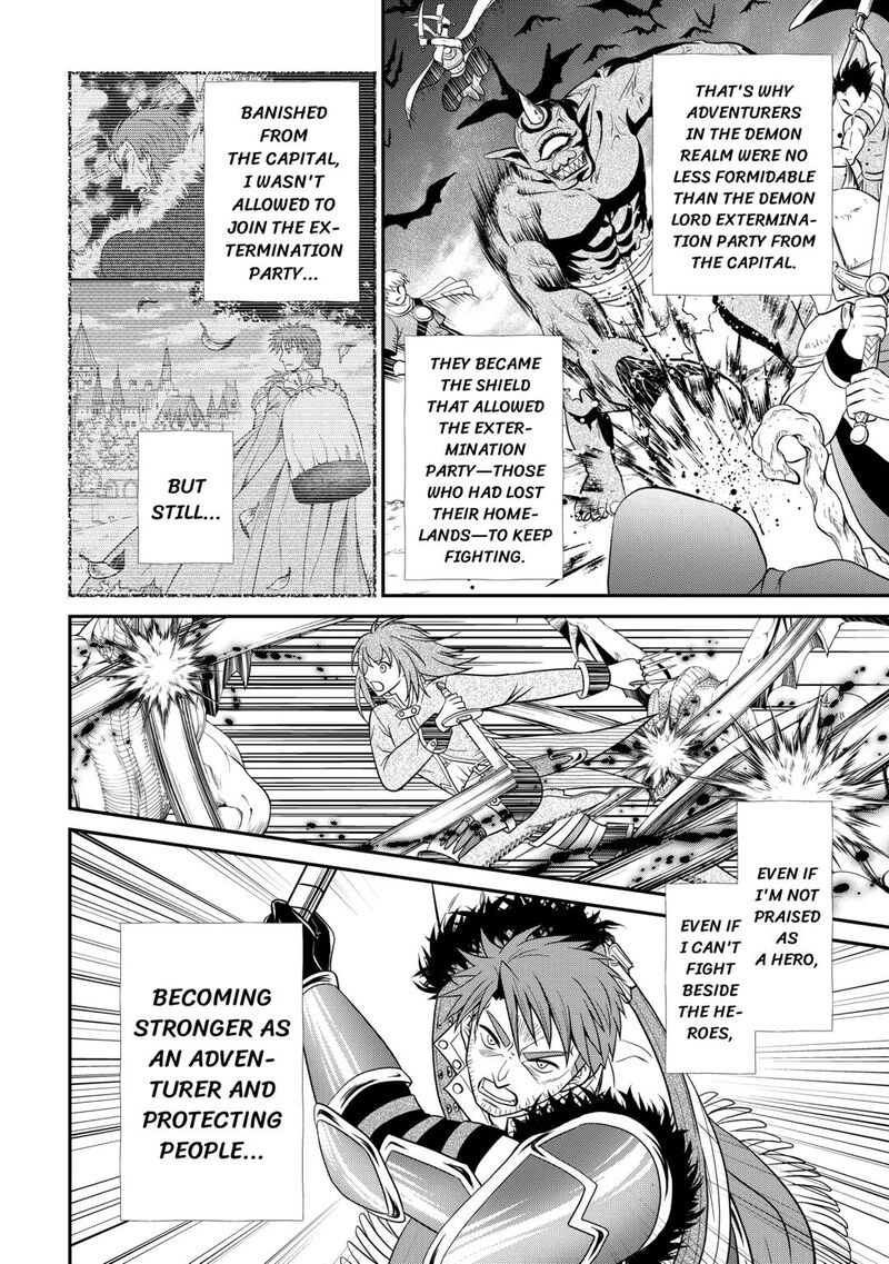 Saikyou Frank Boukensha No Kimama Na Henkyou Seikatsu Chapter 22 Page 18