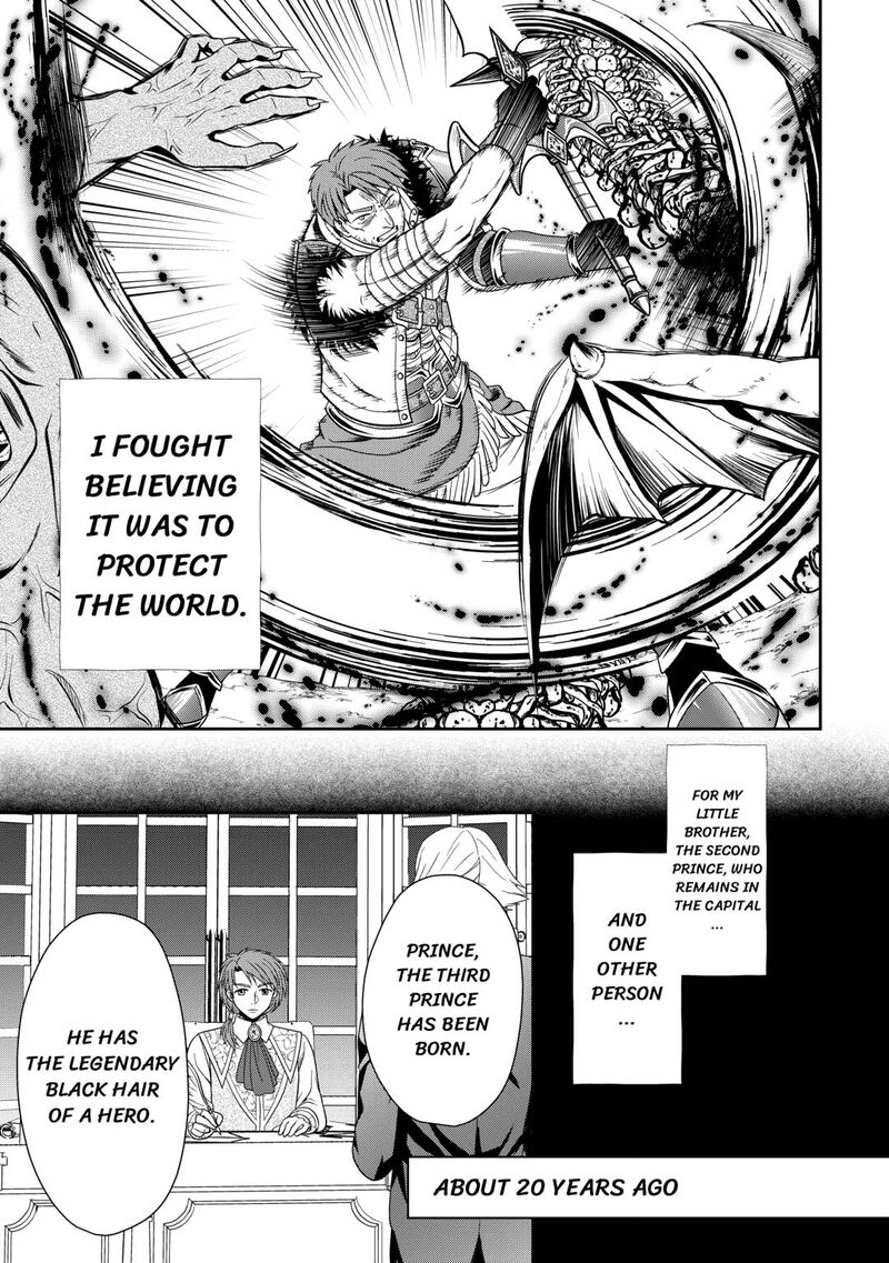 Saikyou Frank Boukensha No Kimama Na Henkyou Seikatsu Chapter 22 Page 19