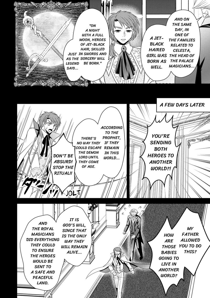 Saikyou Frank Boukensha No Kimama Na Henkyou Seikatsu Chapter 22 Page 20