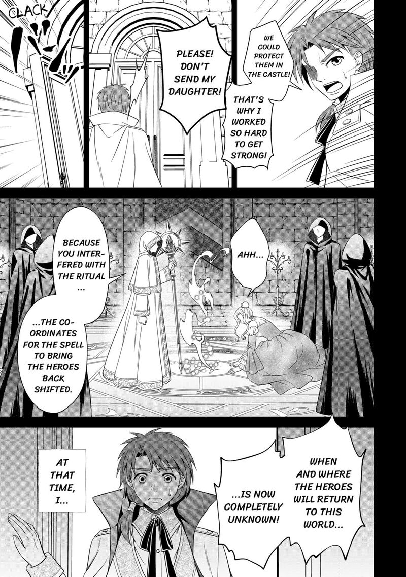 Saikyou Frank Boukensha No Kimama Na Henkyou Seikatsu Chapter 22 Page 21