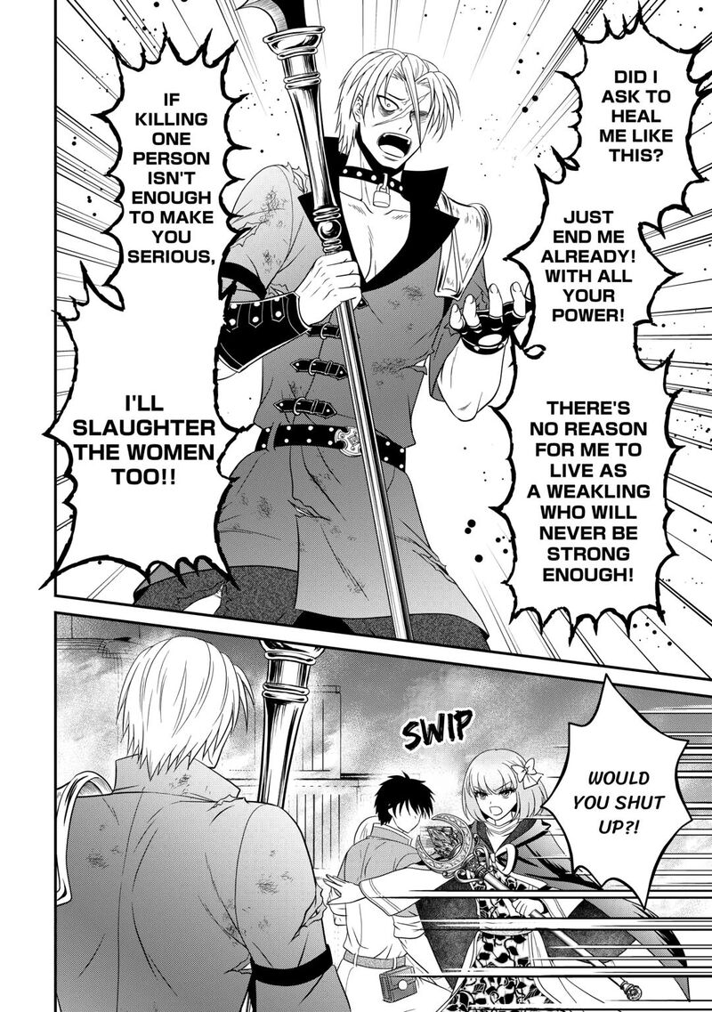 Saikyou Frank Boukensha No Kimama Na Henkyou Seikatsu Chapter 22 Page 4