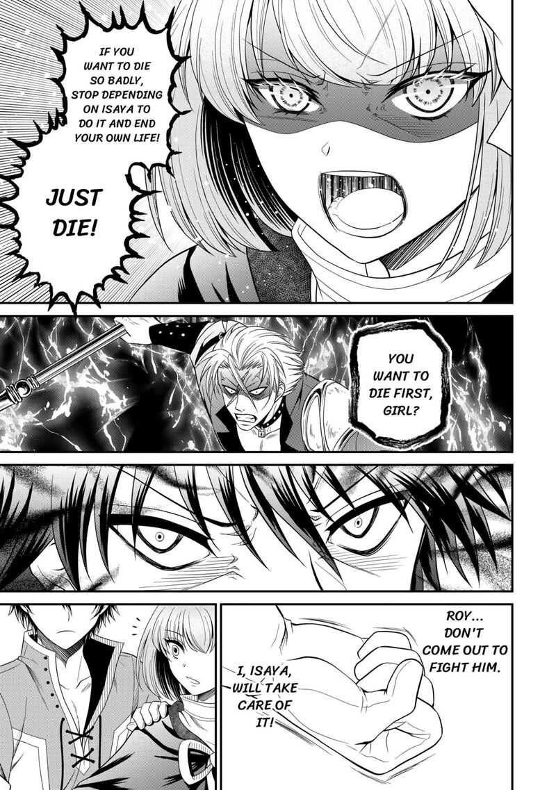 Saikyou Frank Boukensha No Kimama Na Henkyou Seikatsu Chapter 22 Page 5