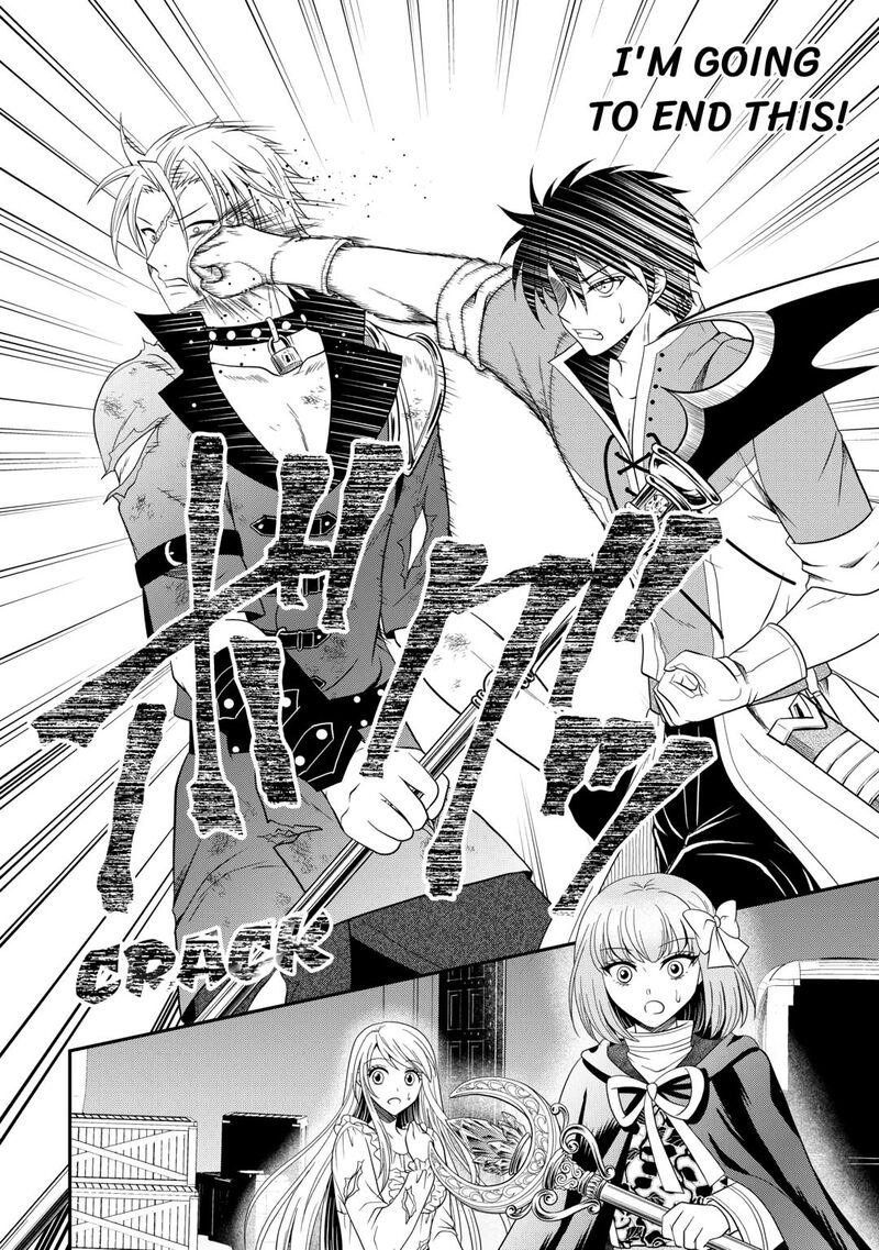 Saikyou Frank Boukensha No Kimama Na Henkyou Seikatsu Chapter 22 Page 6