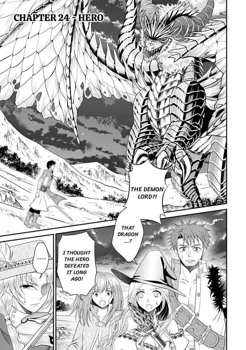 Saikyou Frank Boukensha No Kimama Na Henkyou Seikatsu Chapter 24 Page 1