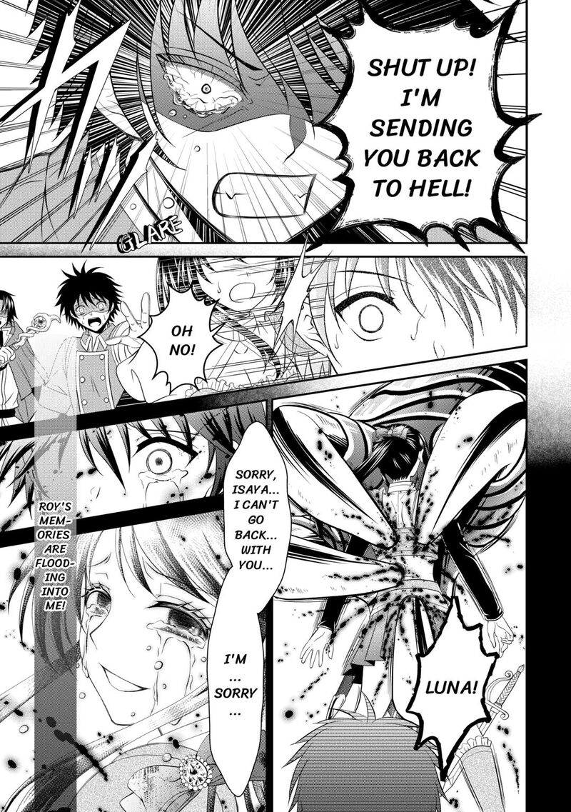 Saikyou Frank Boukensha No Kimama Na Henkyou Seikatsu Chapter 24 Page 11