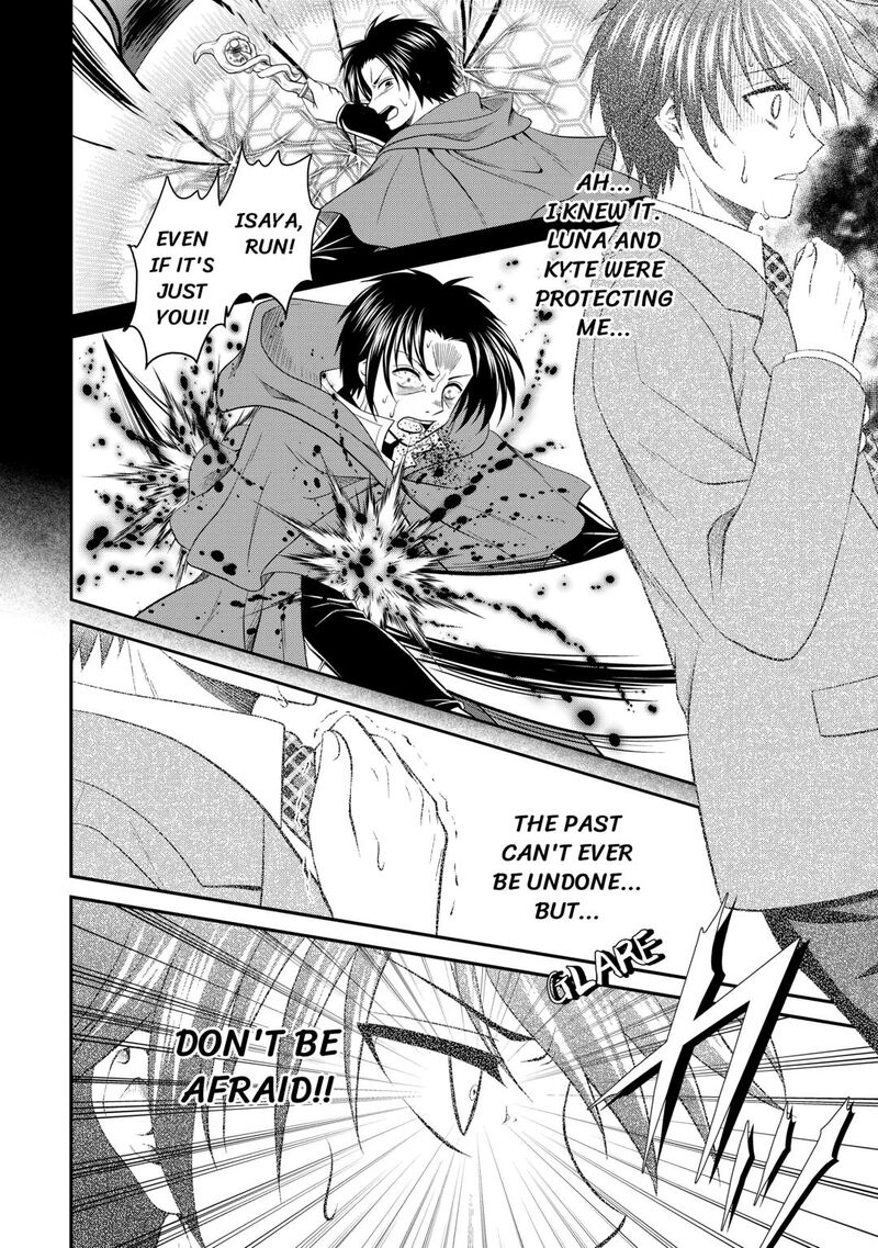 Saikyou Frank Boukensha No Kimama Na Henkyou Seikatsu Chapter 24 Page 12