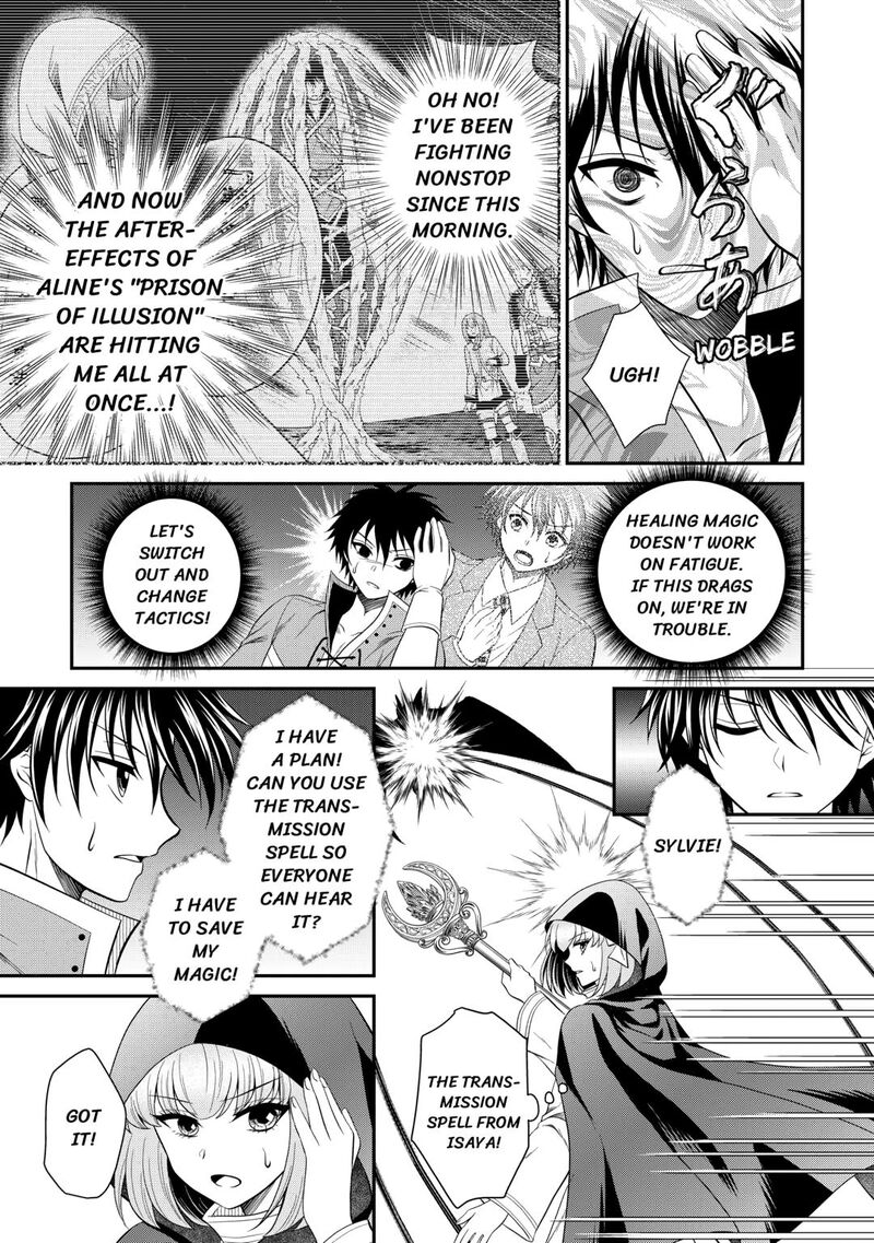 Saikyou Frank Boukensha No Kimama Na Henkyou Seikatsu Chapter 24 Page 17