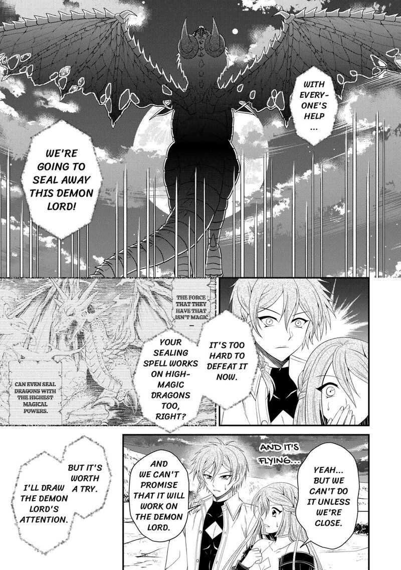 Saikyou Frank Boukensha No Kimama Na Henkyou Seikatsu Chapter 24 Page 19