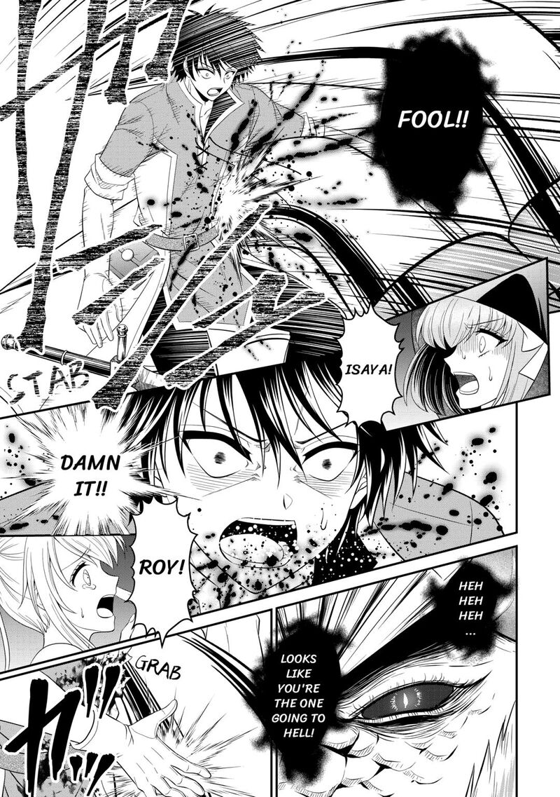 Saikyou Frank Boukensha No Kimama Na Henkyou Seikatsu Chapter 24 Page 27