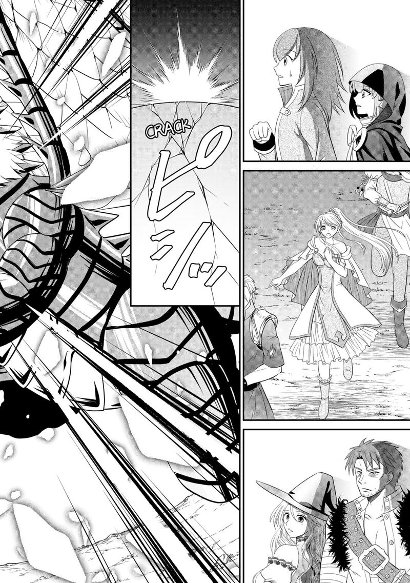Saikyou Frank Boukensha No Kimama Na Henkyou Seikatsu Chapter 24 Page 30