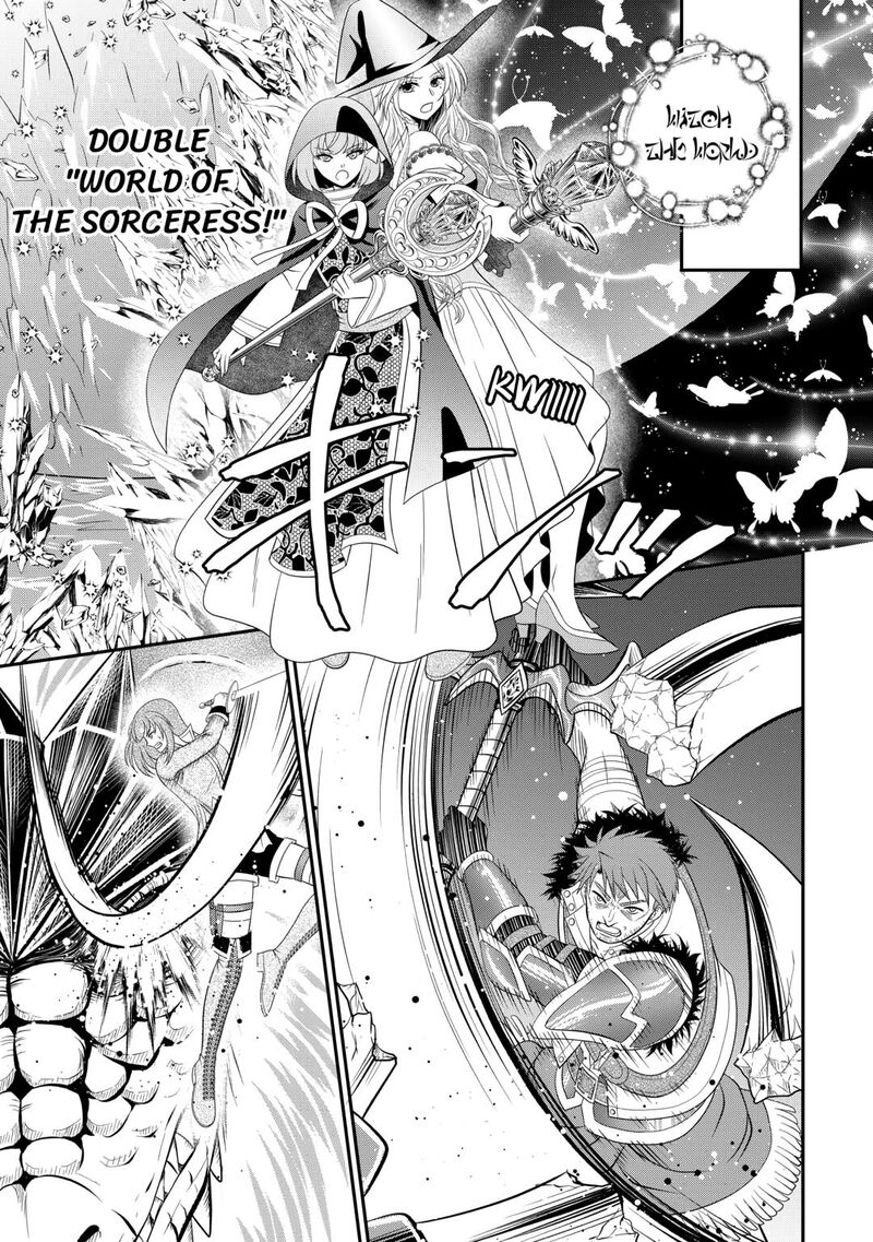 Saikyou Frank Boukensha No Kimama Na Henkyou Seikatsu Chapter 24 Page 33