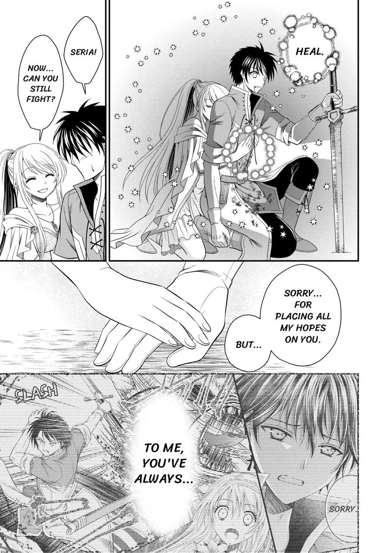 Saikyou Frank Boukensha No Kimama Na Henkyou Seikatsu Chapter 24 Page 35