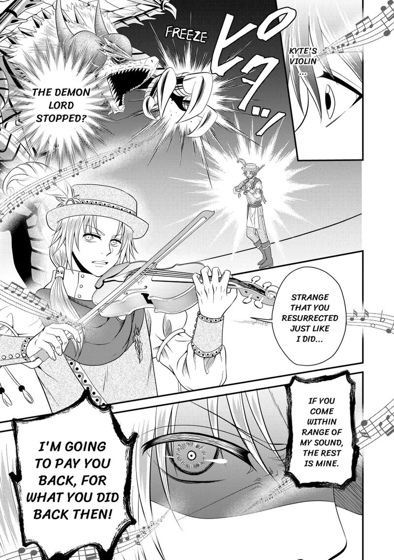 Saikyou Frank Boukensha No Kimama Na Henkyou Seikatsu Chapter 24 Page 39