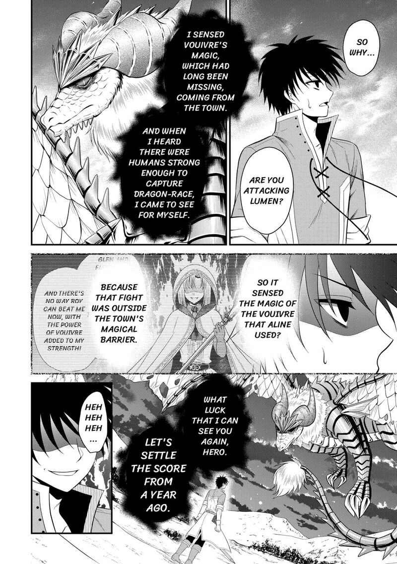 Saikyou Frank Boukensha No Kimama Na Henkyou Seikatsu Chapter 24 Page 4