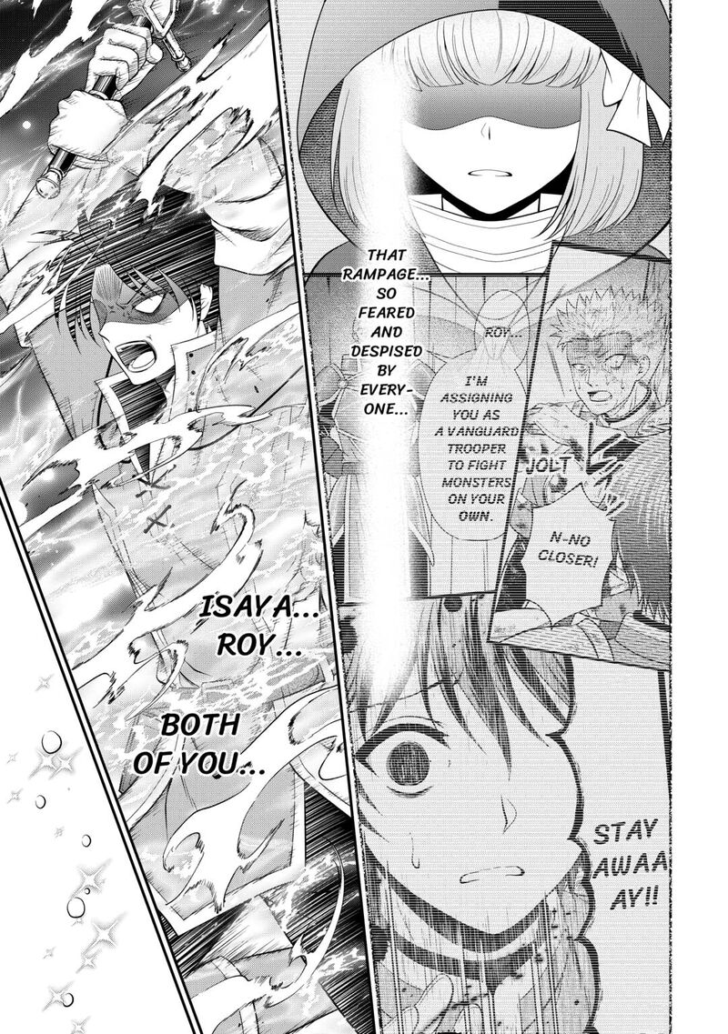 Saikyou Frank Boukensha No Kimama Na Henkyou Seikatsu Chapter 24 Page 43