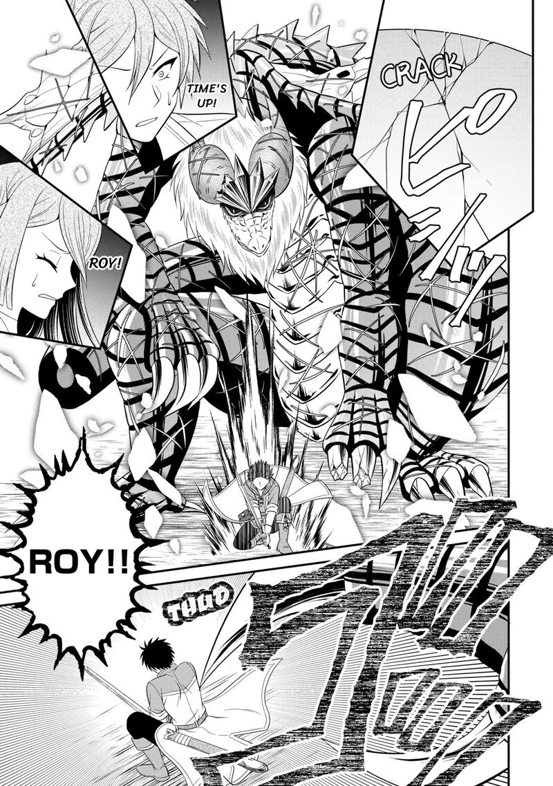 Saikyou Frank Boukensha No Kimama Na Henkyou Seikatsu Chapter 24 Page 45