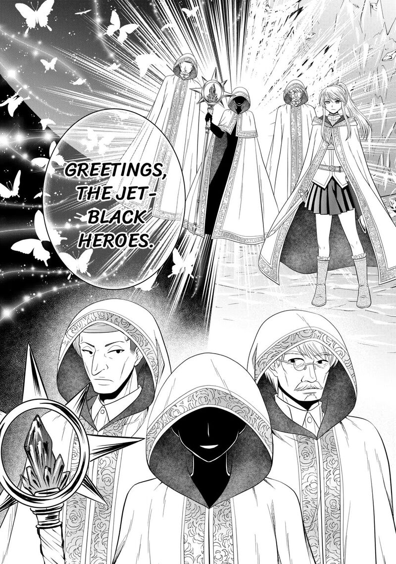 Saikyou Frank Boukensha No Kimama Na Henkyou Seikatsu Chapter 24 Page 54