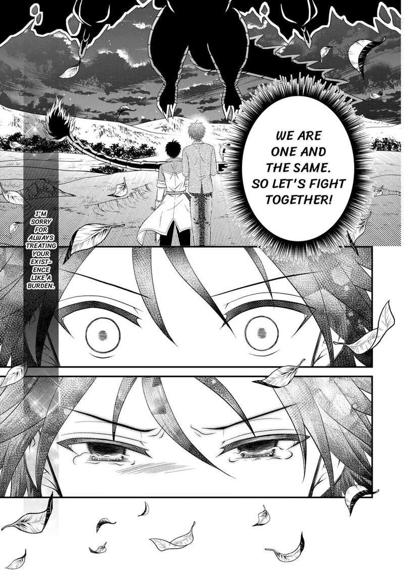 Saikyou Frank Boukensha No Kimama Na Henkyou Seikatsu Chapter 24 Page 9