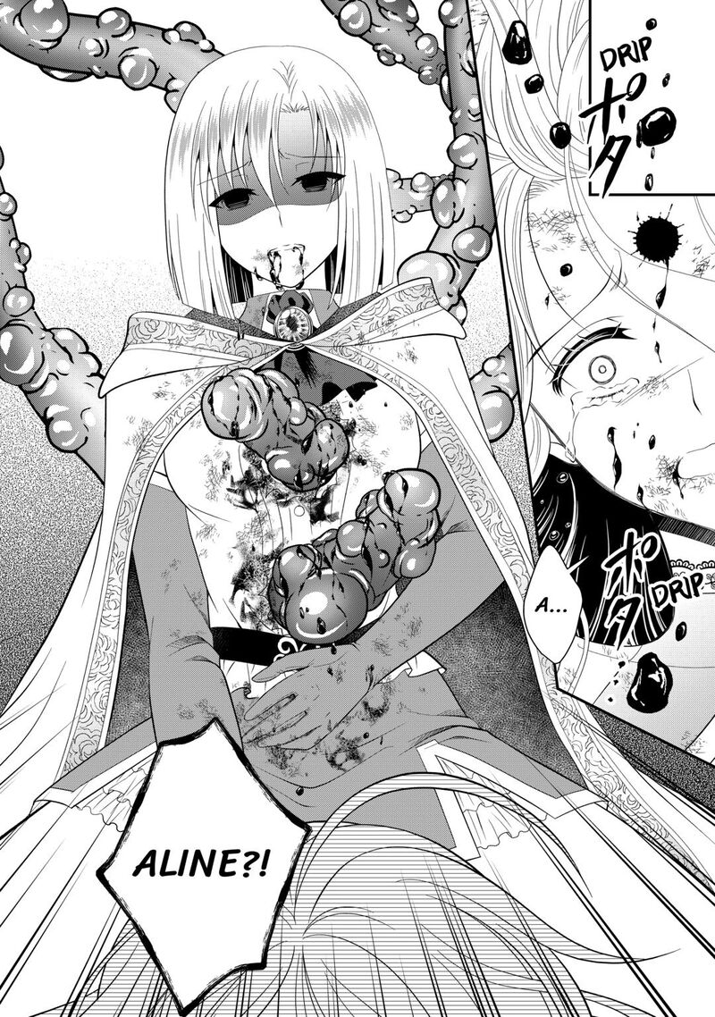 Saikyou Frank Boukensha No Kimama Na Henkyou Seikatsu Chapter 26 Page 16