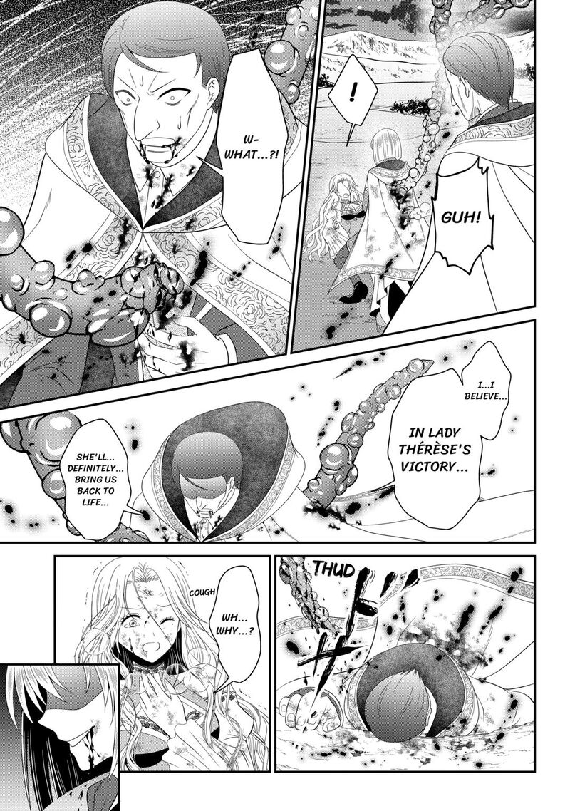 Saikyou Frank Boukensha No Kimama Na Henkyou Seikatsu Chapter 26 Page 17