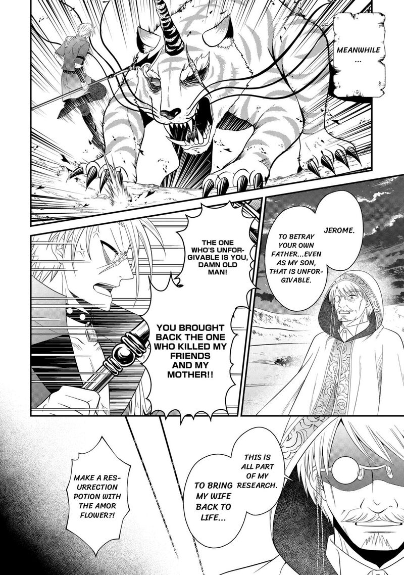 Saikyou Frank Boukensha No Kimama Na Henkyou Seikatsu Chapter 26 Page 20