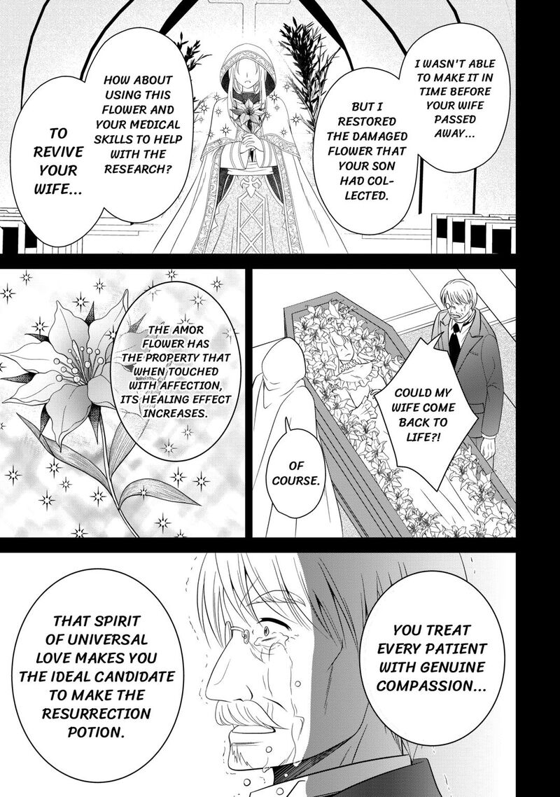 Saikyou Frank Boukensha No Kimama Na Henkyou Seikatsu Chapter 26 Page 21