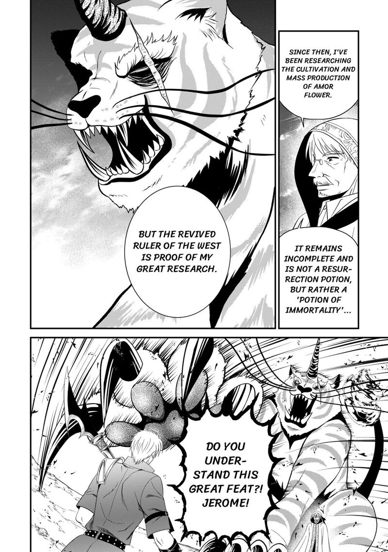 Saikyou Frank Boukensha No Kimama Na Henkyou Seikatsu Chapter 26 Page 22